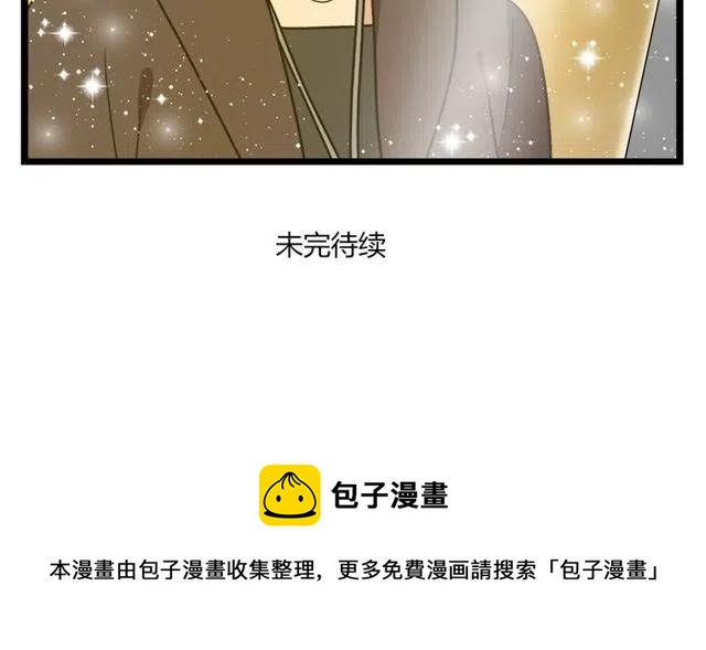 第34话 我喜欢的是你不是她37