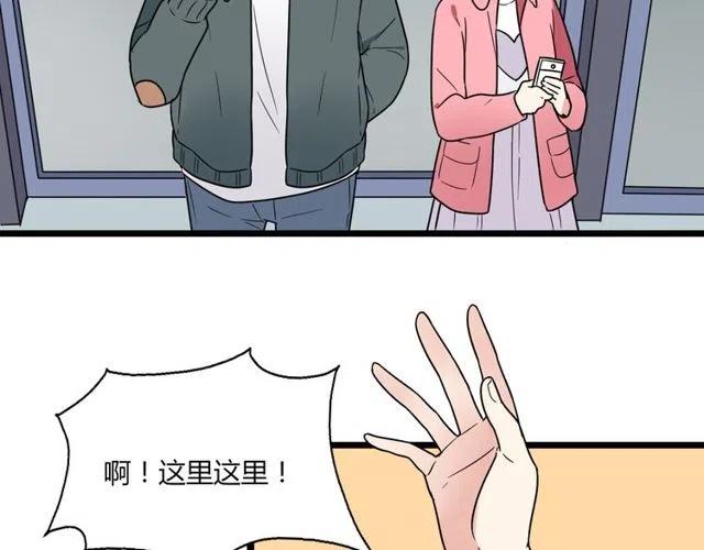 第39话 热恋第一天他就失踪了50