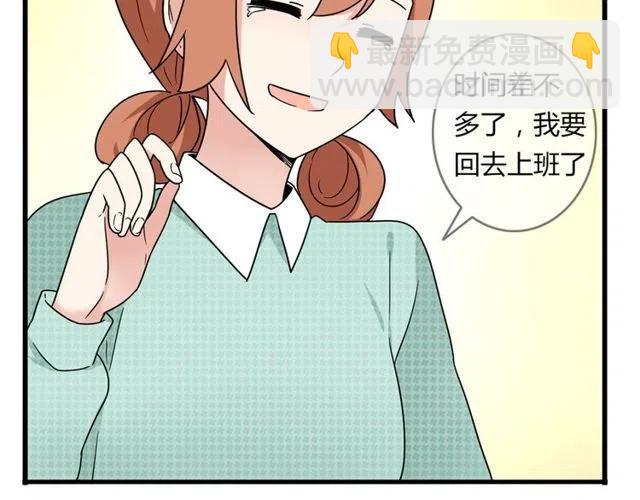 第19话 怎么会是这样9