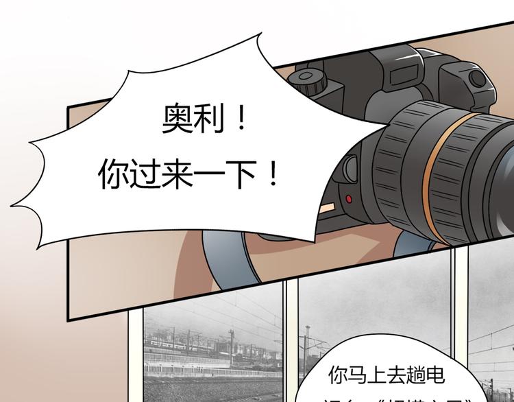 第5话 竟然，又遇见了他！9