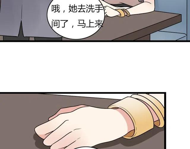 第32话 我是奥利的女朋友24