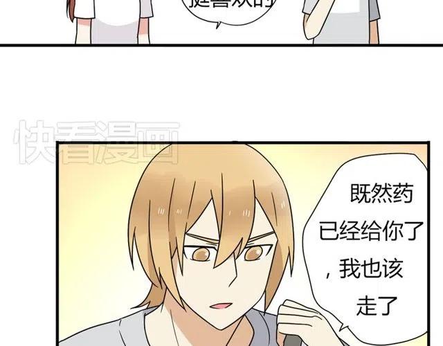 第10话 好久不见，木戈32