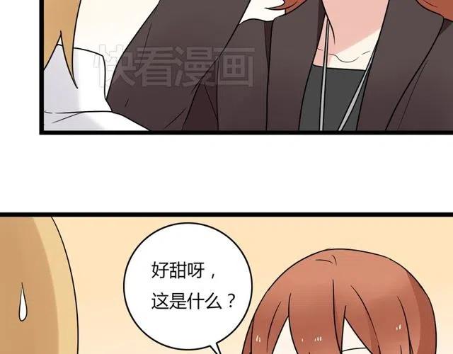 第36话 恋爱第一天，同床共枕！23