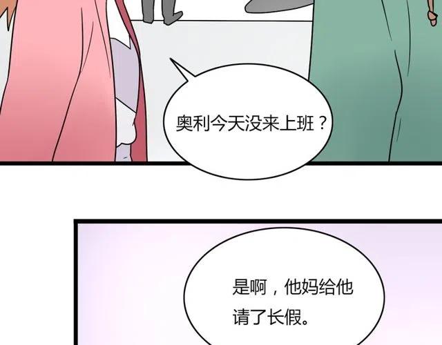 第39话 热恋第一天他就失踪了30