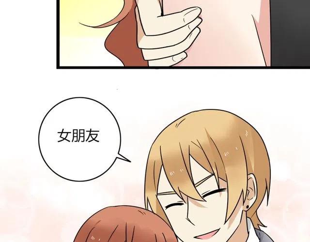 第33话 苏兹破坏奥利相亲2