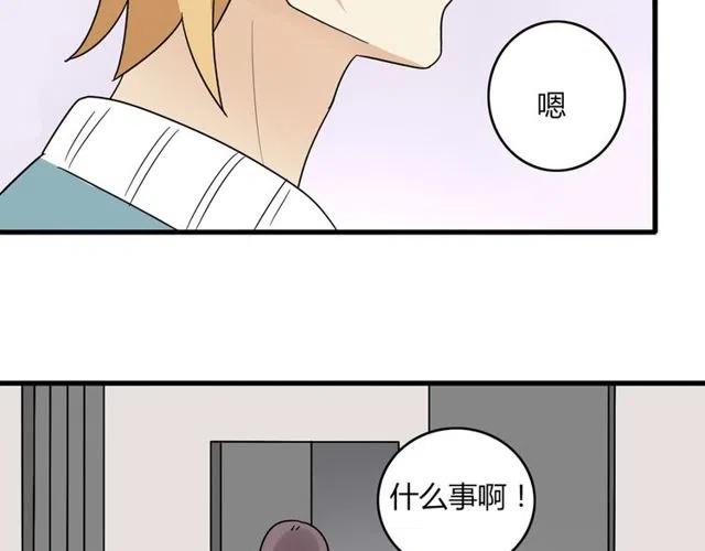 第25话 暴露了！站在门外偷听的事10