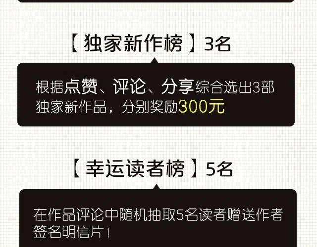 第13话 我怎么会喜欢他58