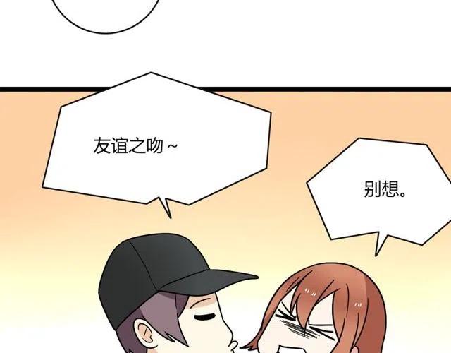 第42话 婚事就拜托你了！11