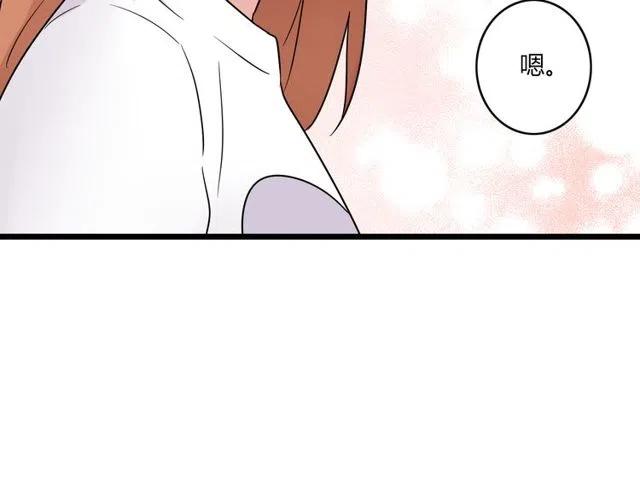 第42话 婚事就拜托你了！24