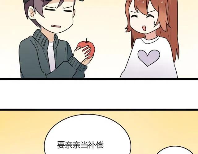 第41话 生日从来都是一个人38