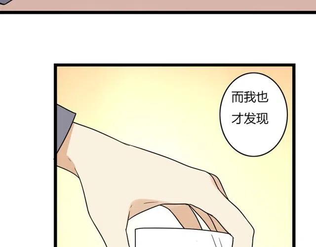 第34话 我喜欢的是你不是她34