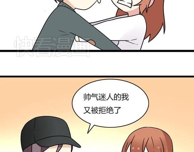 第42话 婚事就拜托你了！12
