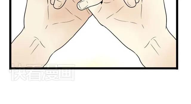 第44话 她好像准备离开了33