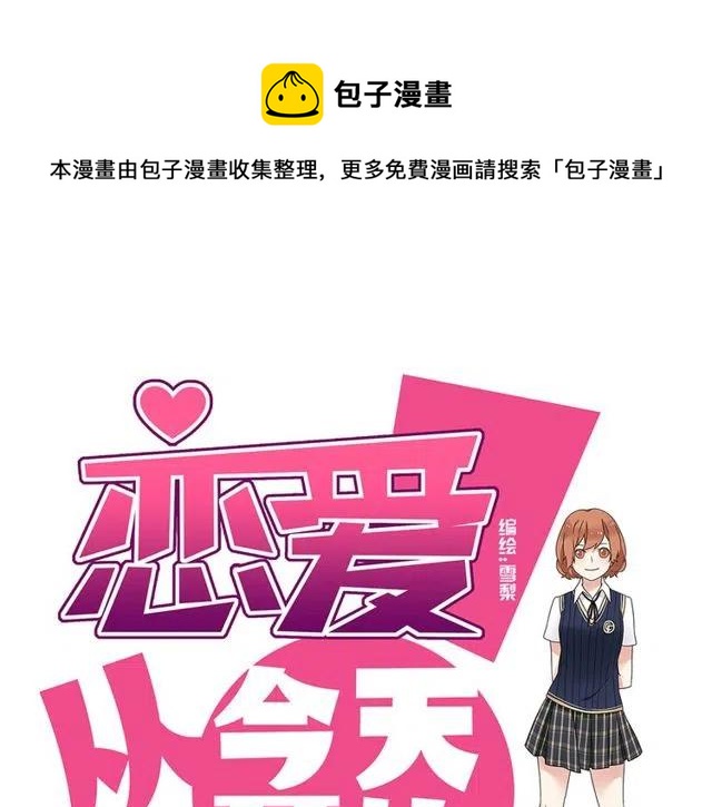 第22话 我对你早就没感情了0