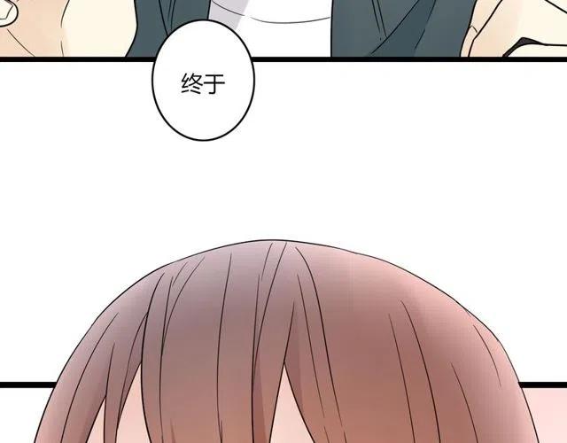 第40话 男友彻底消失，木戈雨中撑伞42
