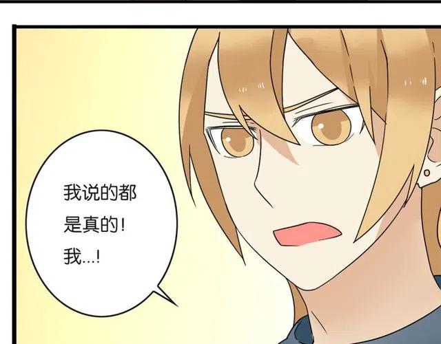 第22话 我对你早就没感情了8