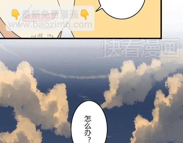 第26话 苏兹森林落难，谁能英雄救美？34