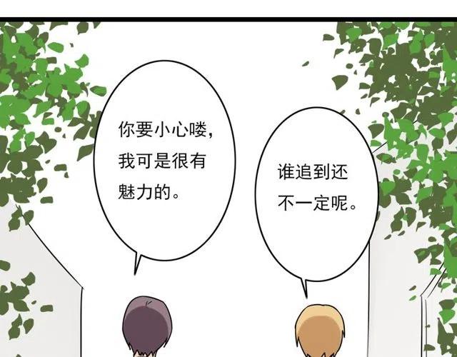 第44话 她好像准备离开了34