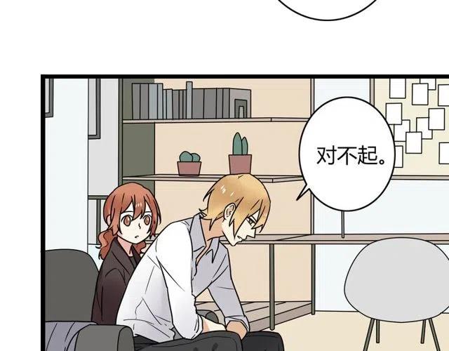 第35话 两情相悦的表白25