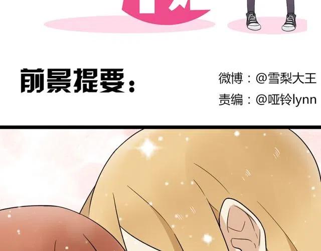 番外篇 现在的我们都很好1