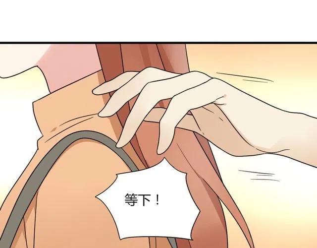 第16话 你又想像从前一样玩弄我吗17