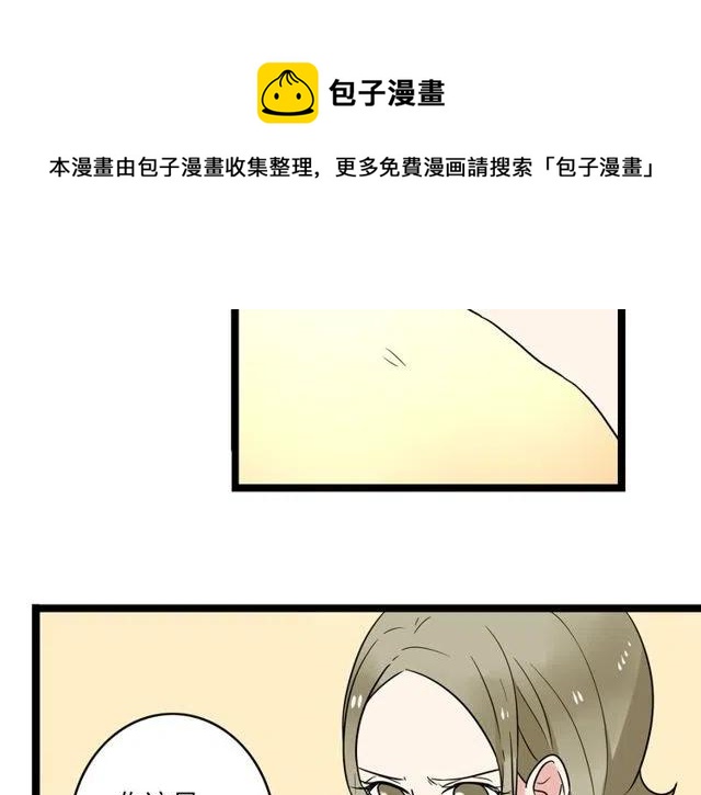 第43话 我不想再失去她了6