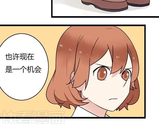 第31话 原来你一直没有忘记我19