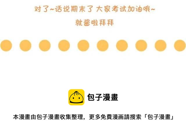 第30话 原来，你就是我一直在等的那个人42