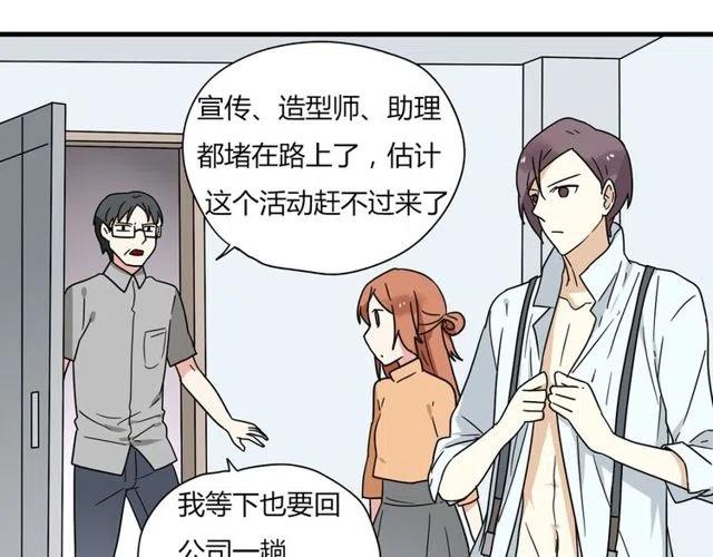 第14话 告诉你一个小秘密43