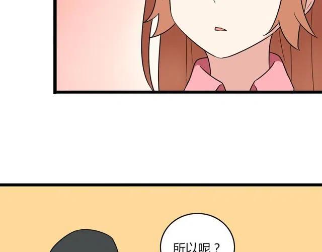 第39话 热恋第一天他就失踪了45