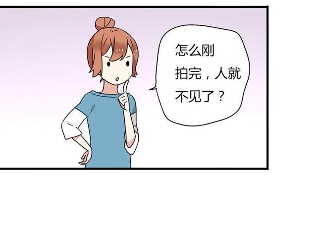 第11话 你不会吃醋了吧25