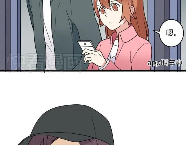 第39话 热恋第一天他就失踪了42