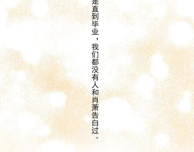 第44话 她好像准备离开了36