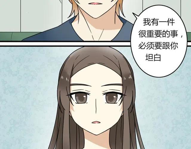 第18话 我对你一见钟情9