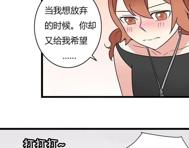 第36话 恋爱第一天，同床共枕！30