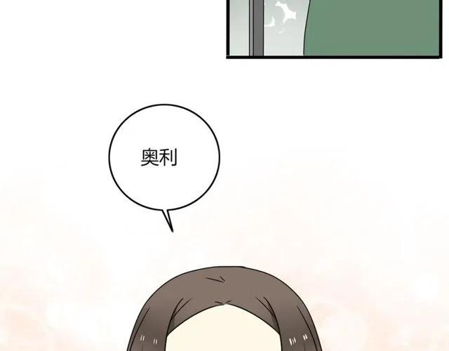 第18话 我对你一见钟情3