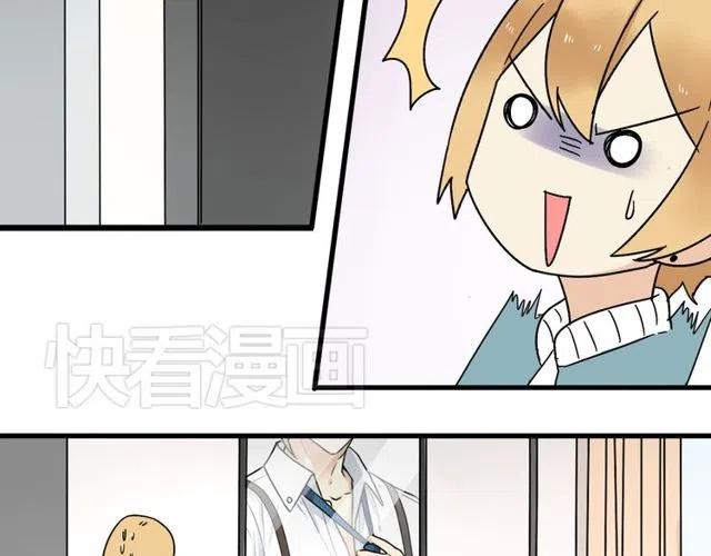 第25话 暴露了！站在门外偷听的事24