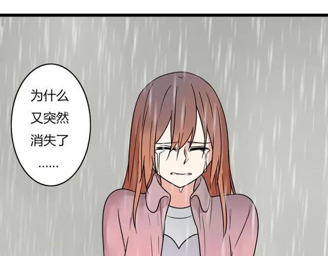 第40话 男友彻底消失，木戈雨中撑伞37