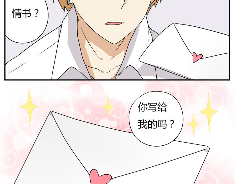 第2话 这算是约会吗？2