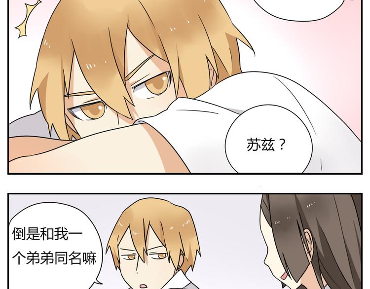 第2话 这算是约会吗？12