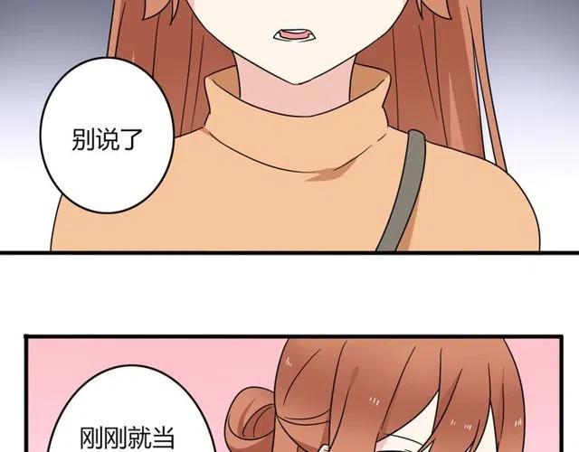 第17话 我喜欢明明是那个人12