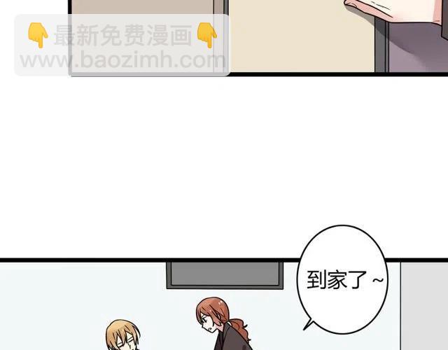 第35话 两情相悦的表白18