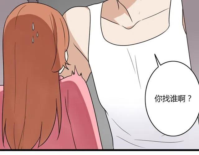 第40话 男友彻底消失，木戈雨中撑伞18