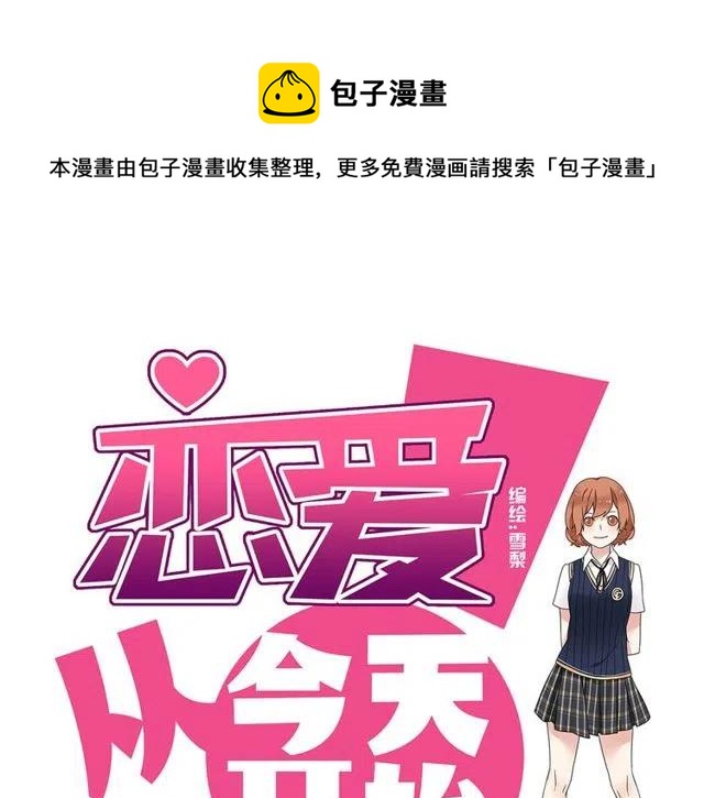 番外篇 现在的我们都很好0