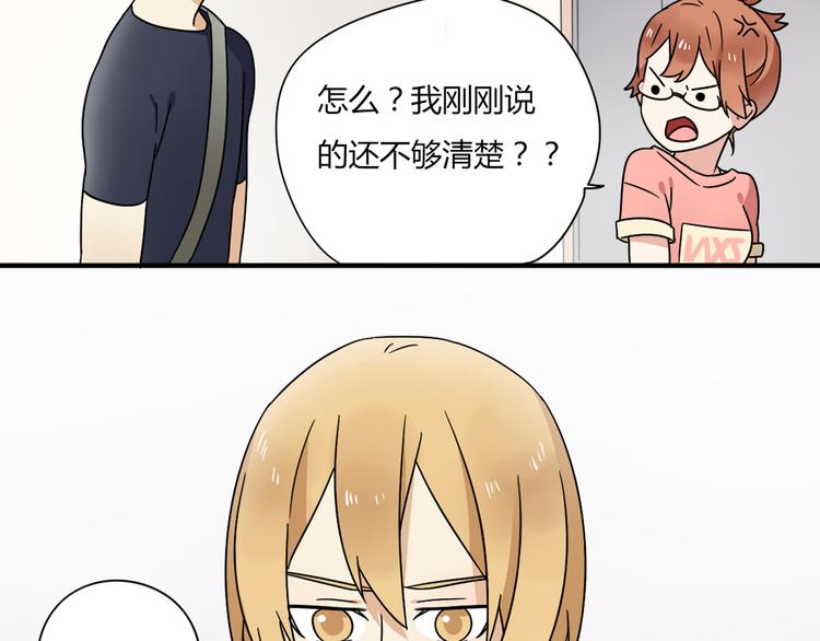 第6话 能不能别说其他男人！2
