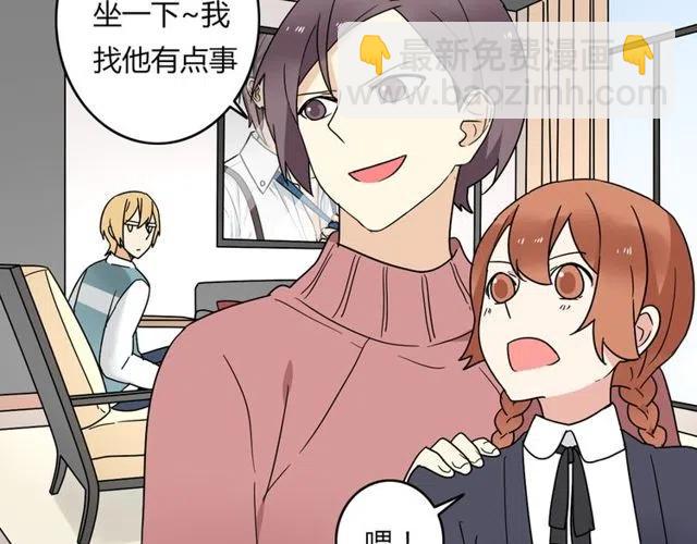 第25话 暴露了！站在门外偷听的事8