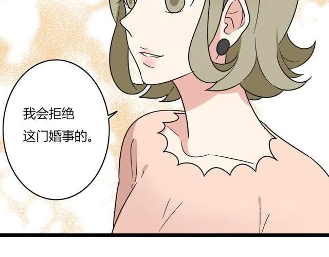 第44话 她好像准备离开了5