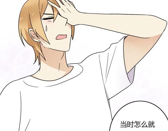第17话 我喜欢明明是那个人18