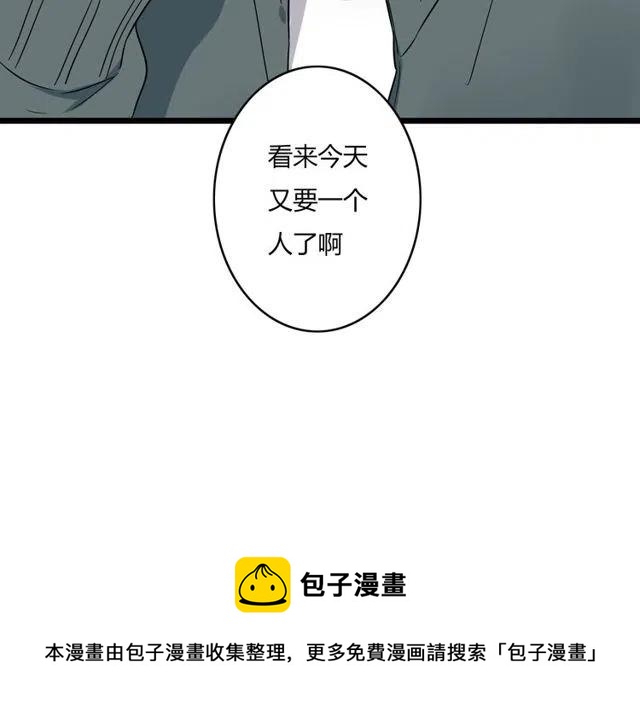 第39话 热恋第一天他就失踪了56
