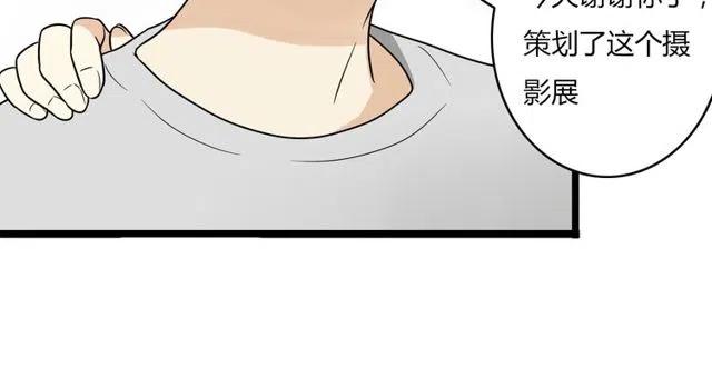 番外篇 现在的我们都很好25